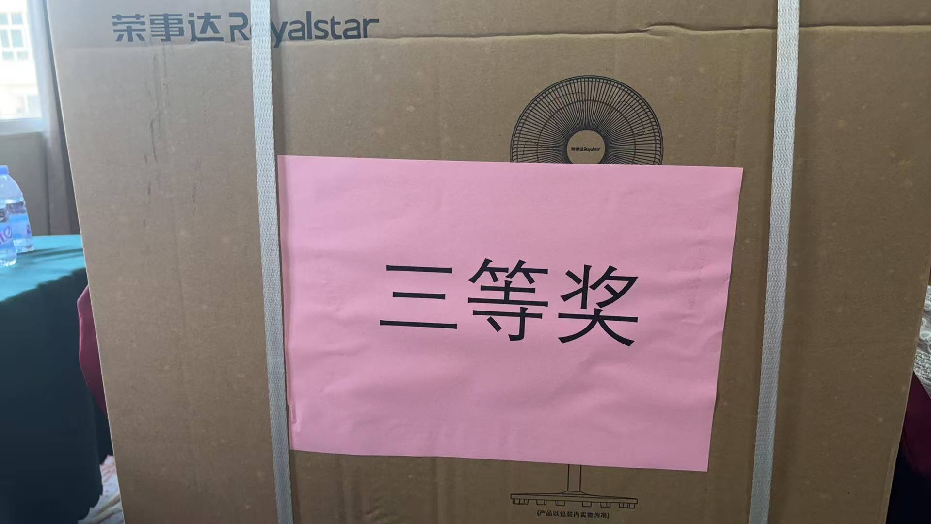 熱烈祝賀！易順建工集團喜獲 2025 年南平市“安全生產(chǎn)月” 安全知識競賽團隊三等獎